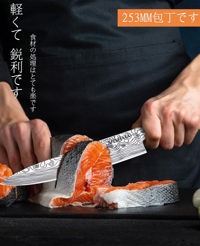 MOSFiATA Chef Knife 10 Inch Super Sharp Professional Kitchen Knife with Finger Guard in Gift Box, German High Carbon Stainless Steel EN.4116 Cooking Knife with Micarta Handle - Image 5